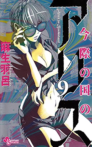 #9