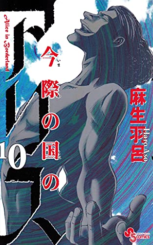 #10