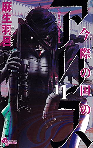 #11