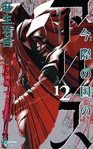 #12