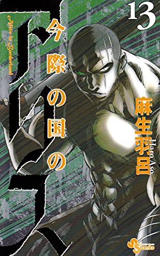 #13
