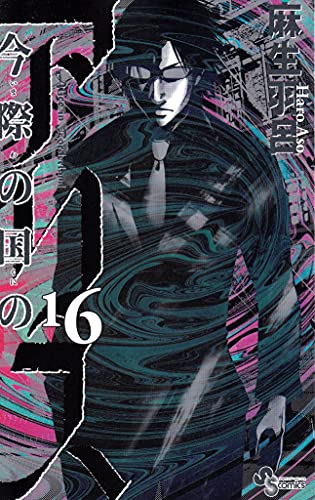 #16