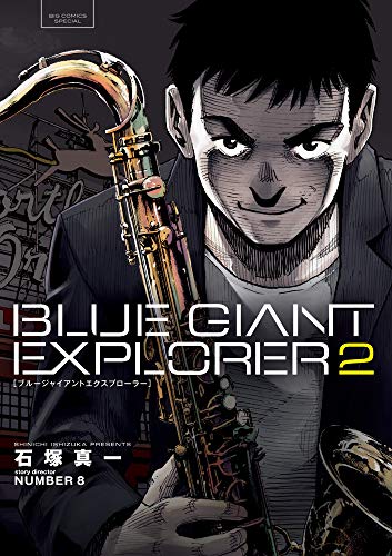 #2