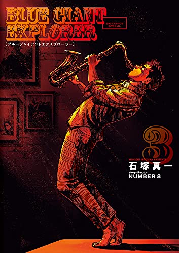 #3