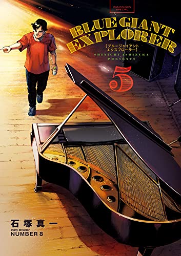 #5