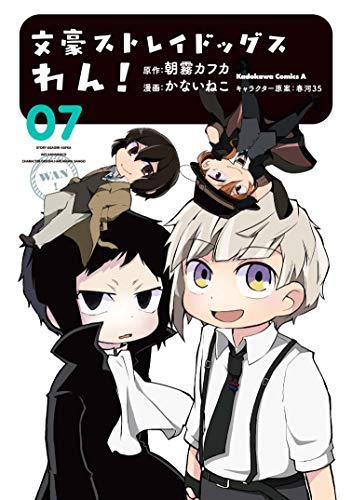 #7