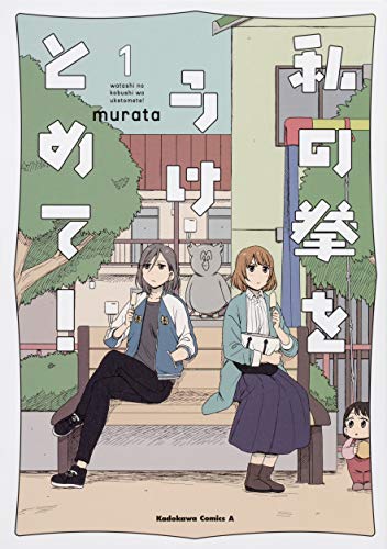 #1