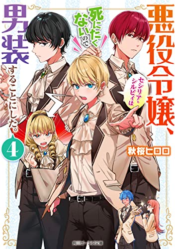 #4