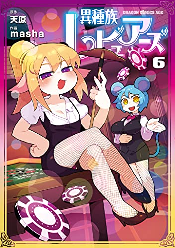 #6