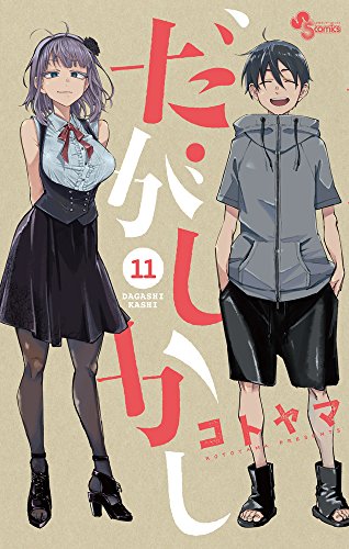 #11