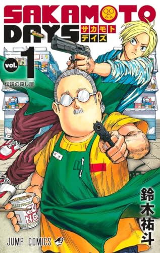 Sakamoto Days #1 cover