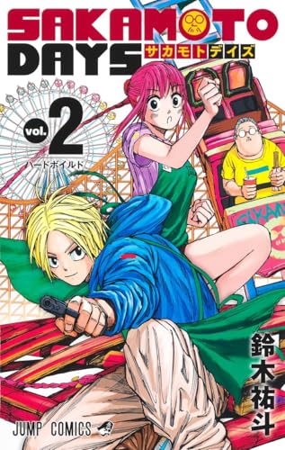 Sakamoto Days #2 cover
