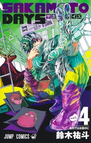 Sakamoto Days #4 cover