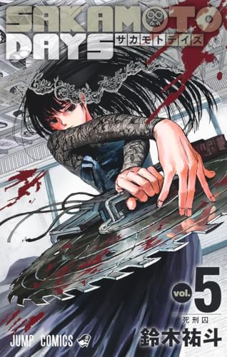 Sakamoto Days #5 cover