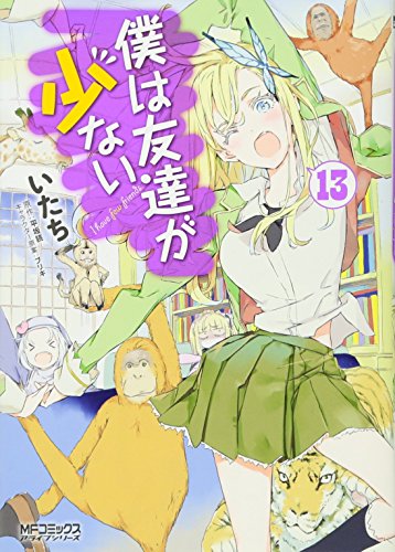 #13