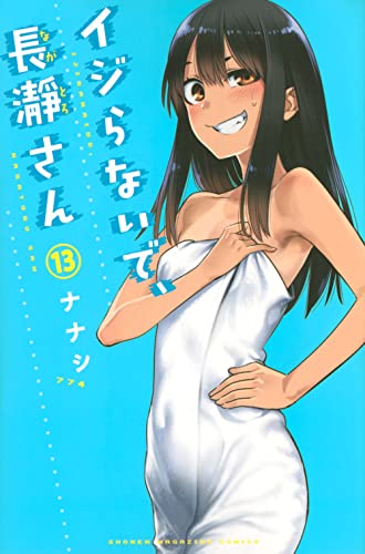 #13