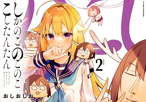 #2