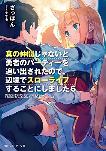 #6
