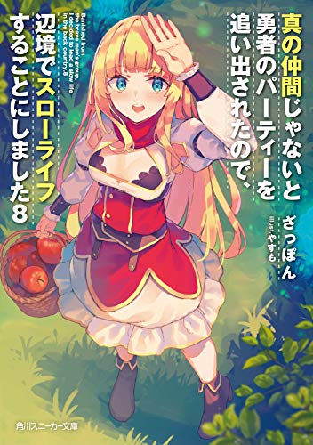 #8