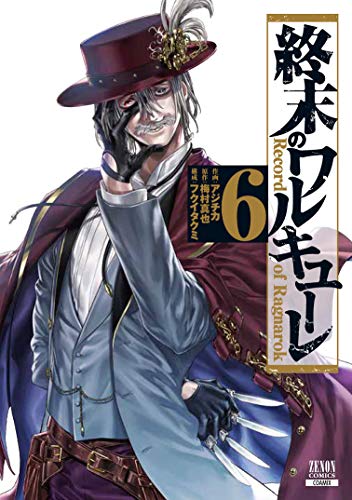 #6