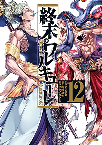 #12