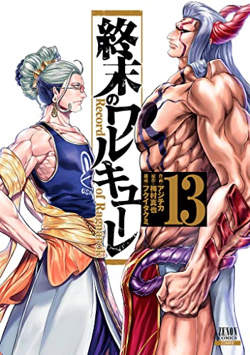 #13