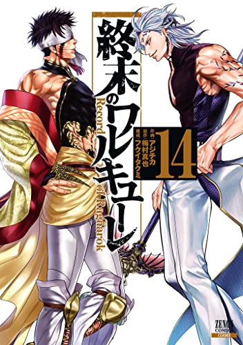 #14