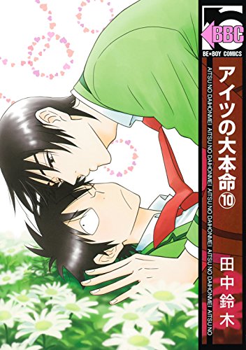 #10