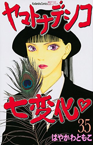 #35