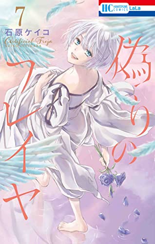 #7