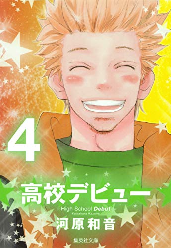#4