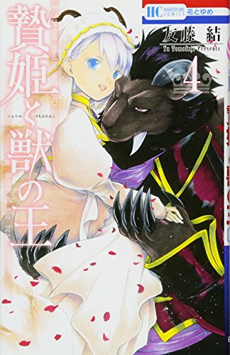 #4