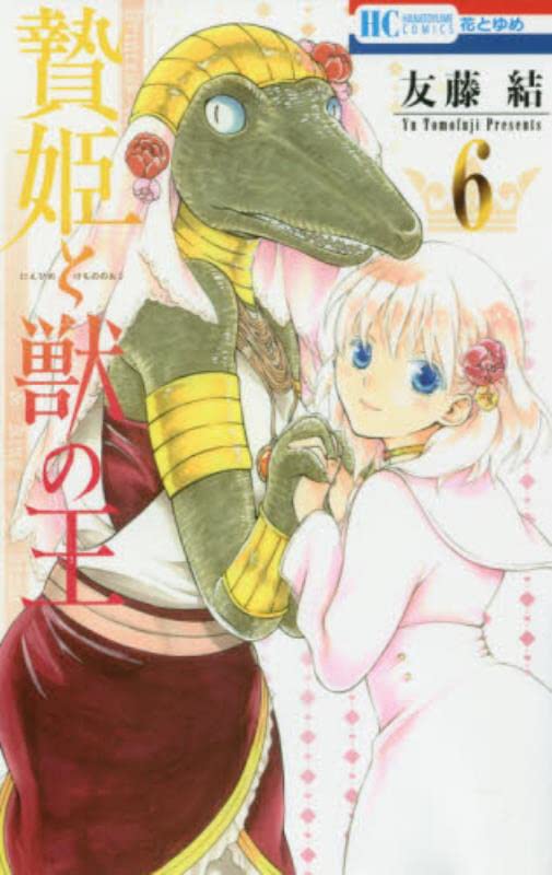 #6