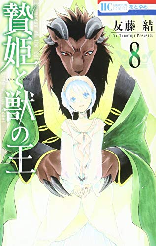 #8
