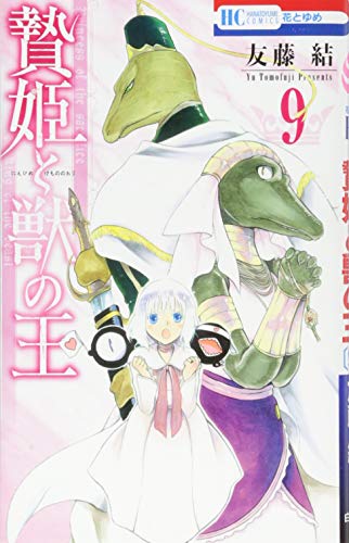 #9