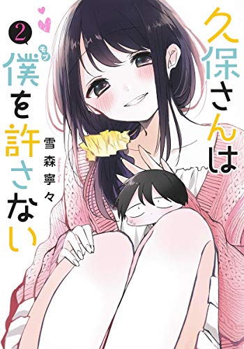 #2
