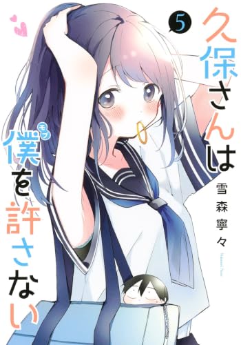#5