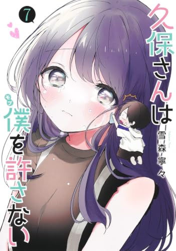 #7