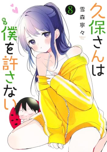 #8