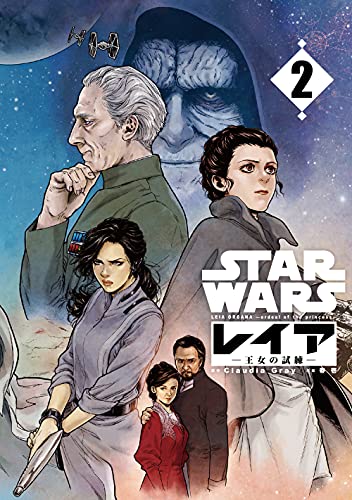 #2