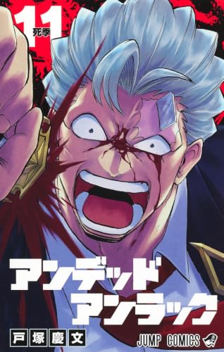 #11