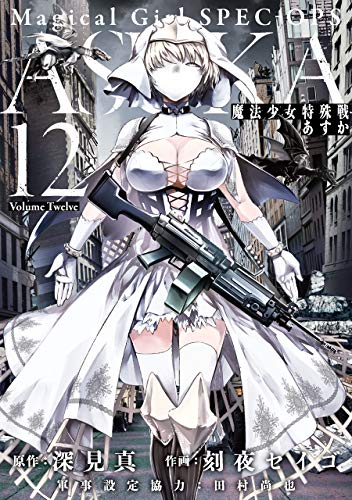 #12