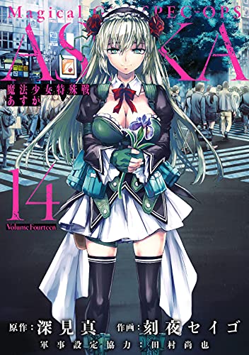 #14