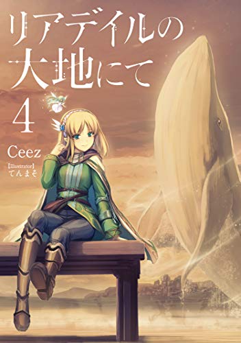 #4
