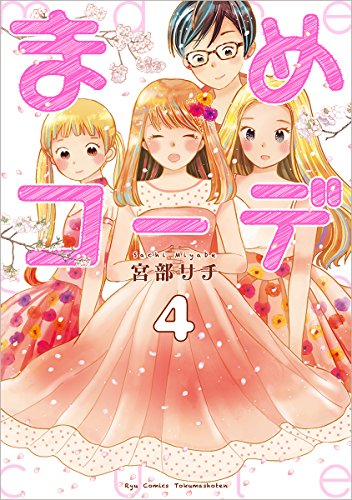 #4