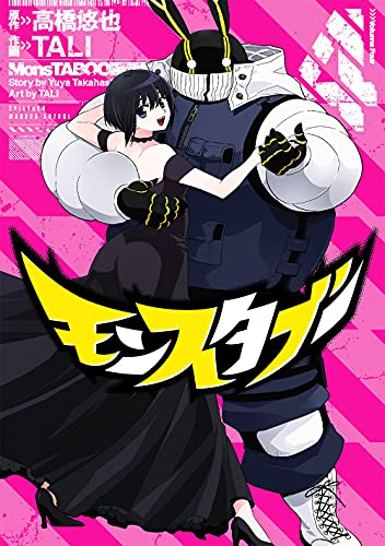 #4