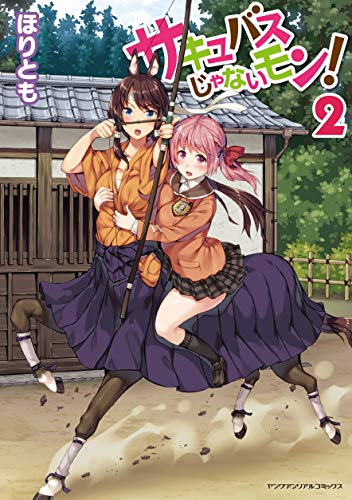 #2