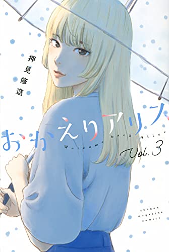 #3