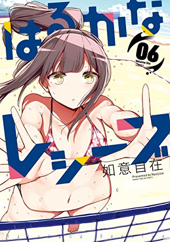 #6