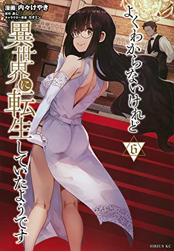 #6